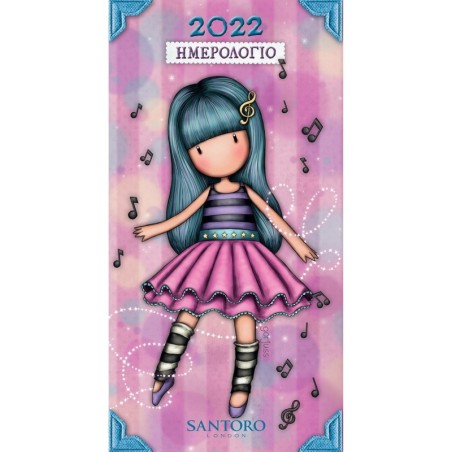 ΕΒΔΟΜΑΔΙΑΙΑ ΑΤΖΕΝΤΑ SANTORO S GORJUSS 2022 ΝΟ 1: DANCING AMONG THE STARS