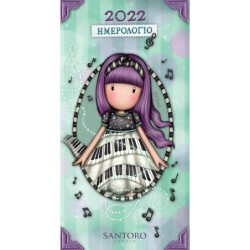 ΕΒΔΟΜΑΔΙΑΙΑ ΑΤΖΕΝΤΑ SANTORO S GORJUSS 2022 ΝΟ 2: THE SOLO