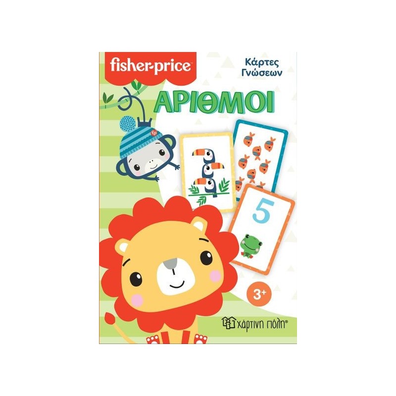 FISHER PRICE - ΚΑΡΤΕΣ ΓΝΩΣΕΩΝ ΑΡΙΘΜΟΙ