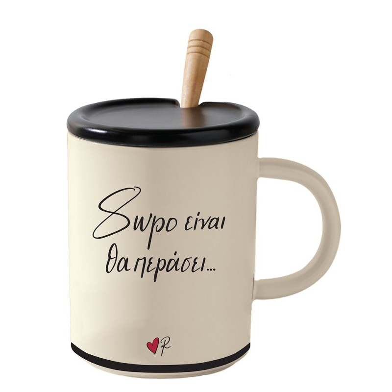 ΚΟΥΠΑ/ΚΑΠΑΚΙ ΚΟΥΤΑΛΙ - ΡΕΝΕ 4