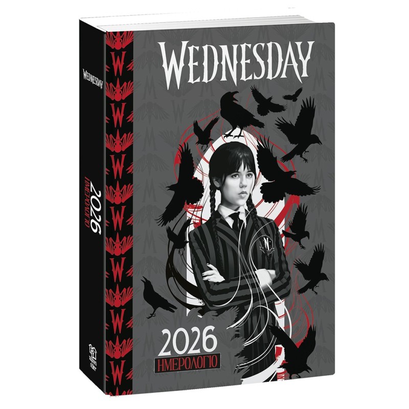 WEDNESDAY ΗΜΕΡΗΣΙΟ ΗΜΕΡΟΛΟΓΙΟ 2026
