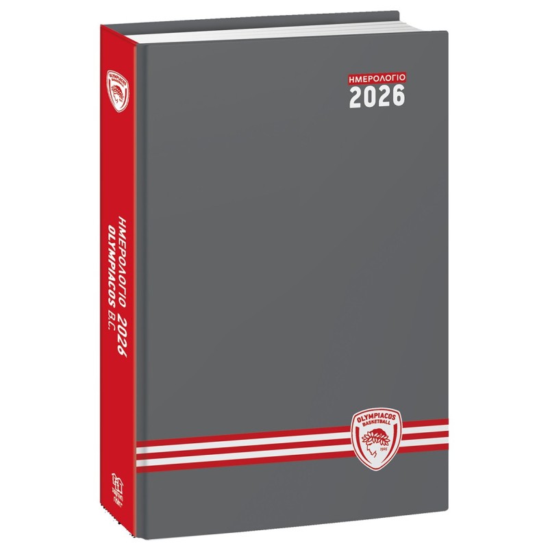 ΟΛΥΜΠΙΑΚΟΣ ΜΠΑΣΚΕΤ-ΗΜΕΡΗΣΙΟ ΗΜΕΡΟΛΟΓΙΟ 2026