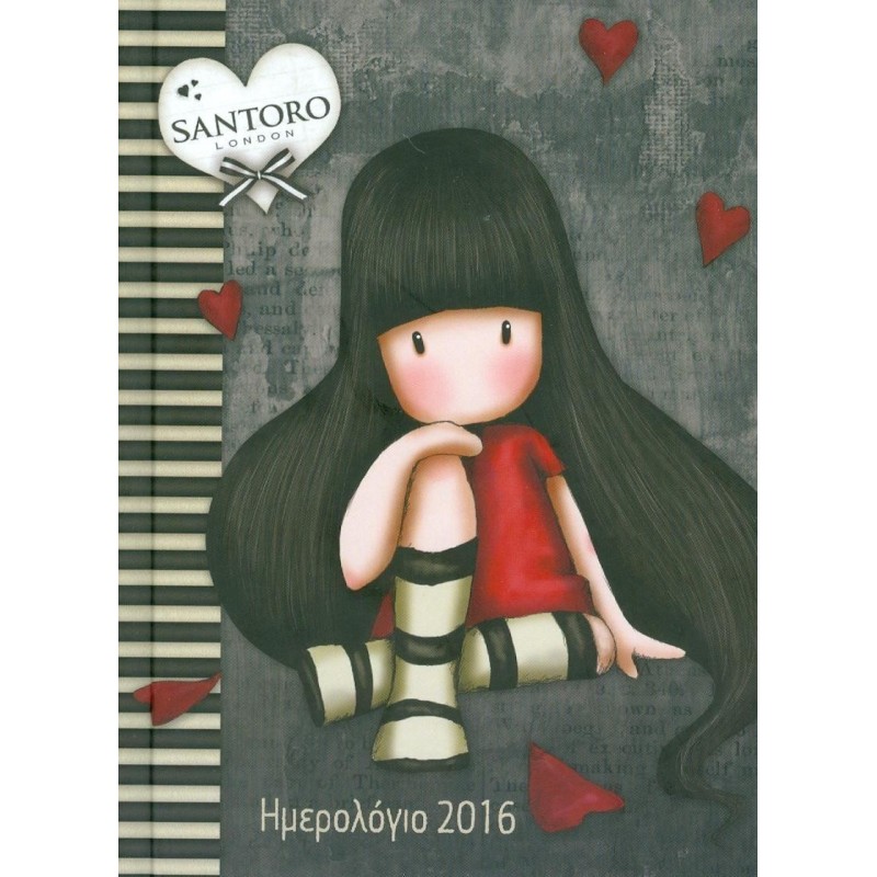 GORJUSS ΜΕΓΑΛΟ #1