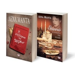 ΣΕΤ ΜΑΝΤΑ 1 (Η ΕΚΔΙΚΗΣΗ ΤΩΝ ΑΓΓΕΛΩΝ + ΘΕΑΝΩ Η ΛΥΚΑΙΝΑ ΤΗΣ ΠΟΛΗΣ)