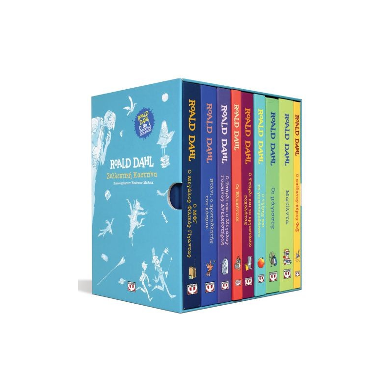 ΚΑΣΕΤΙΝΑ ROALD DAHL