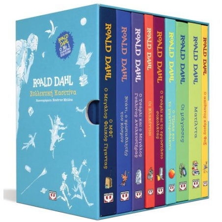 ΚΑΣΕΤΙΝΑ ROALD DAHL