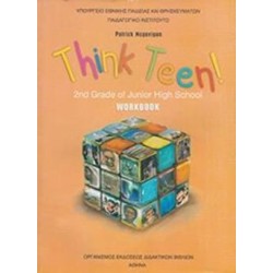 ΑΓΓΛΙΚΑ Β ΓΥΜΝΑΣΙΟΥ (THINK TEEN) ΑΡΧΑΡΙΟΙ ΤΕΤΡΑΔΙΟ ΕΡΓΑΣΙΩΝ - ΕΠΙΛΟΓΗΣ