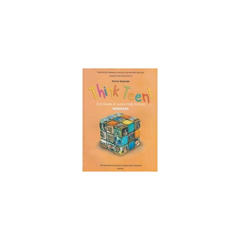 ΑΓΓΛΙΚΑ Β ΓΥΜΝΑΣΙΟΥ (THINK TEEN) ΑΡΧΑΡΙΟΙ ΤΕΤΡΑΔΙΟ ΕΡΓΑΣΙΩΝ - ΕΠΙΛΟΓΗΣ