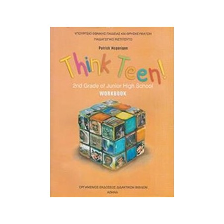 ΑΓΓΛΙΚΑ Β ΓΥΜΝΑΣΙΟΥ (THINK TEEN) ΑΡΧΑΡΙΟΙ ΤΕΤΡΑΔΙΟ ΕΡΓΑΣΙΩΝ - ΕΠΙΛΟΓΗΣ