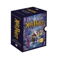 ΚΑΣΕΤΙΝΑ ΧΑΡΙ ΠΟΤΕΡ 1-3