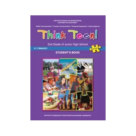 ΑΓΓΛΙΚΑ Β ΓΥΜΝΑΣΙΟΥ (THINK TEEN) ΠΡΟΧΩΡΗΜΕΝΟΙ ΒΙΒΛΙΟ ΜΑΘΗΤΗ - ΕΠΙΛΟΓΗΣ