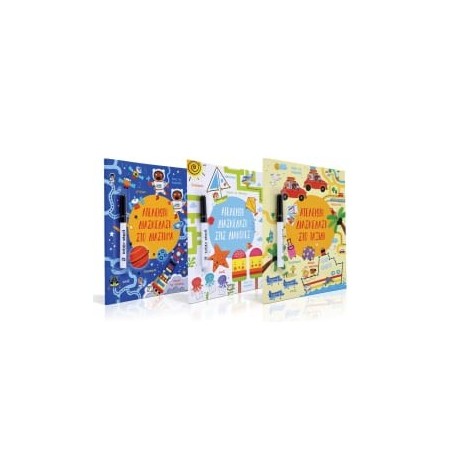 ΣΕΤ ΑΤΕΛΕΙΩΤΗ ΔΙΑΣΚΕΔΑΣΗ (ΔΙΑΣΤΗΜΑ - ΤΑΞΙΔΙ - ΔΙΑΚΟΠΕΣ)