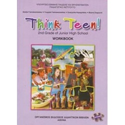 ΑΓΓΛΙΚΑ Β ΓΥΜΝΑΣΙΟΥ (ΤΗΙΝΚ ΤΕΕΝ) ΠΡΟΧΩΡΗΜΕΝΟΙ ΤΕΤΡΑΔΙΟ ΕΡΓΑΣΙΩΝ - ΕΠΙΛΟΓΗΣ