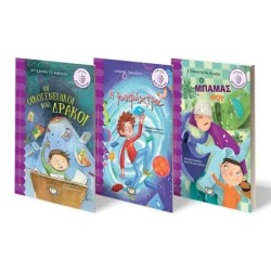 ΣΕΤ ΒΑΤΟΜΟΥΡΟ -1-(ΤΣΙΑΜΠΑΛΗ-ΖΑΧΑΡΟΥ-ΠΛΗΣΗ)