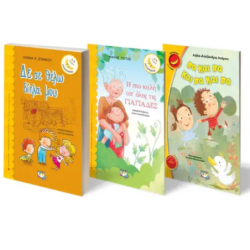 ΣΕΤ ΜΠΑΝΑΝΑ -1-(ΤΣΙΤΑΣ-ΣΤΑΝΙΟΥ-ΛΙΑΡΟΥ)