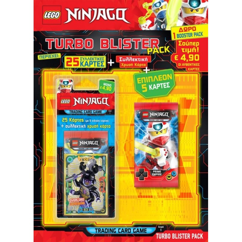 LEGO NINJAGO ΣΥΣΚΕΥΑΣΙΑ  BLISTER (BLISTER+ΦΑΚΕΛ ΚΑΡΤΕΣ+ΣΥΛΛΕΚΤ.ΚΑΡΤΑ 