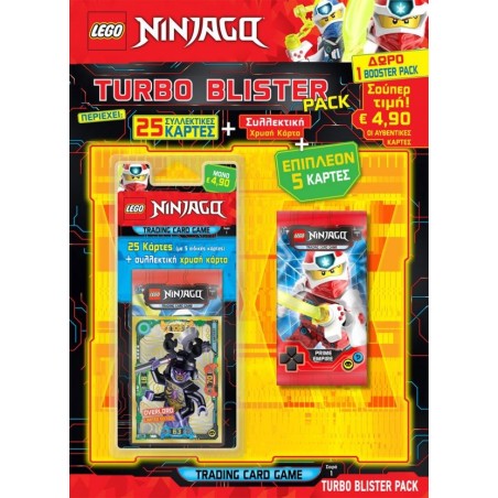 LEGO NINJAGO ΣΥΣΚΕΥΑΣΙΑ  BLISTER (BLISTER+ΦΑΚΕΛ ΚΑΡΤΕΣ+ΣΥΛΛΕΚΤ.ΚΑΡΤΑ 