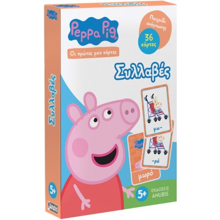 PEPPA PIG-ΟΙ ΠΡΩΤΕΣ ΜΟΥ ΚΑΡΤΕΣ : ΣΥΛΛΑΒΕΣ