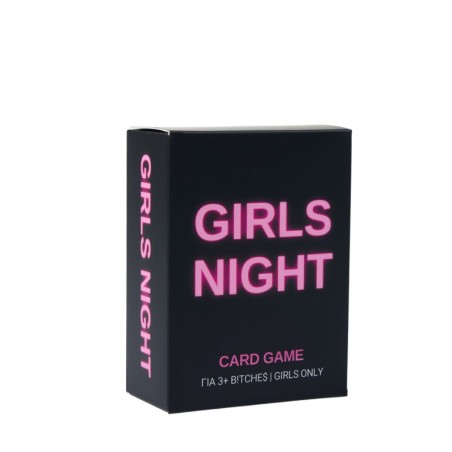 GIRLS NIGHT - ΕΠΙΤΡΑΠΕΖΙΟ ΠΑΙΧΝΙΔΙ