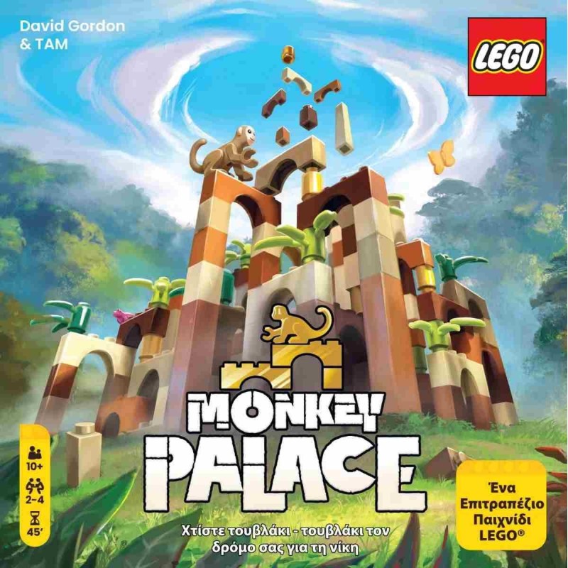 LEGO MONKEY PALACE - KA115255