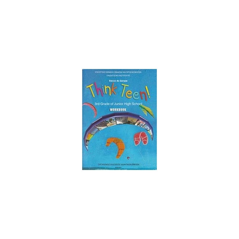 ΑΓΓΛΙΚΑ Γ ΓΥΜΝΑΣΙΟΥ (THINK TEEN) ΠΡΟΧΩΡΗΜΕΝΟΙ ΤΕΤΡΑΔΙΟ ΕΡΓΑΣΙΩΝ - ΕΠΙΛΟΓΗΣ