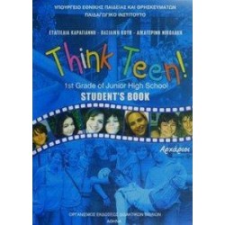 ΑΓΓΛΙΚΑ ΑΡΧΑΡΙΩΝ Α ΓΥΜΝΑΣΙΟΥ-ΕΠΙΛΟΓΗΣ ΒΙΒΛΙΟ ΜΑΘΗΤΗ