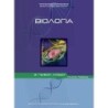 ΒΙΟΛΟΓΙΑ Γ ΛΥΚ (ΤΕΥΧΟΣ Α) ΘΕΤΙΚΩΝ ΣΠΟΥΔΩΝ ΚΑΙ ΥΓΕΙΑΣ