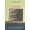 ΛΑΤΙΝΙΚΑ Γ ΛΥΚ (ΤΕΥΧΟΣ Β) ΑΝΘΡΩΠΙΣΤΙΚΩΝ ΣΠΟΥΔΩΝ