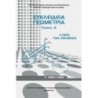 ΕΥΚΛΕΙΔΕΙΑ ΓΕΩΜΕΤΡΙΑ Α ΓΕΝΙΚΟΥ ΛΥΚΕΙΟΥ ΤΕΥΧΟΣ Α ΛΥΣΕΙΣ 2022