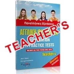 ΑΓΓΛΙΚΗ ΦΙΛΟΛΟΓΙΑ 11+ 11 PRACTICE TESTS TCHRS