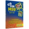 GO FOR MSU CELP (C2) 15 COMPLETE PRACTICE TESTS SB