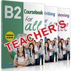 B2 FOR ALL ΠΑΚΕΤΟ TCHRS (SB + LISTENING + WRITING)