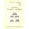 ΕΛΛΗΝΟ - ΑΡΑΒΙΚΟ ΛΕΞΙΚΟ